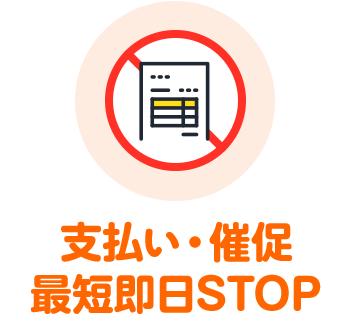 完全無料